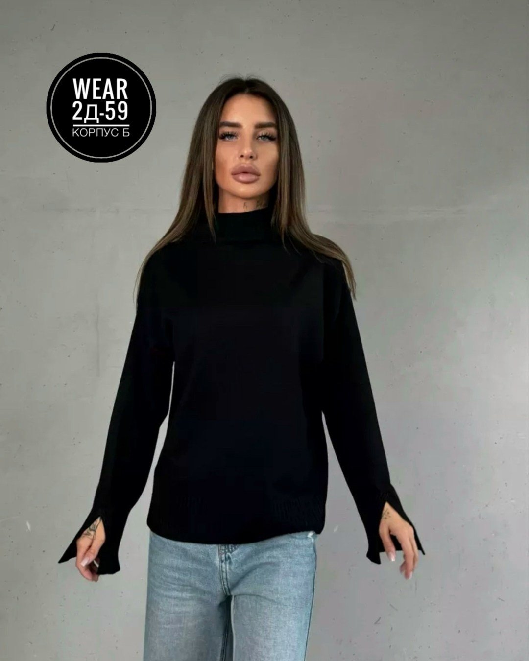 кофта женская,модные свитера,свитер женский кофта,свитера женские,кофты универсальные