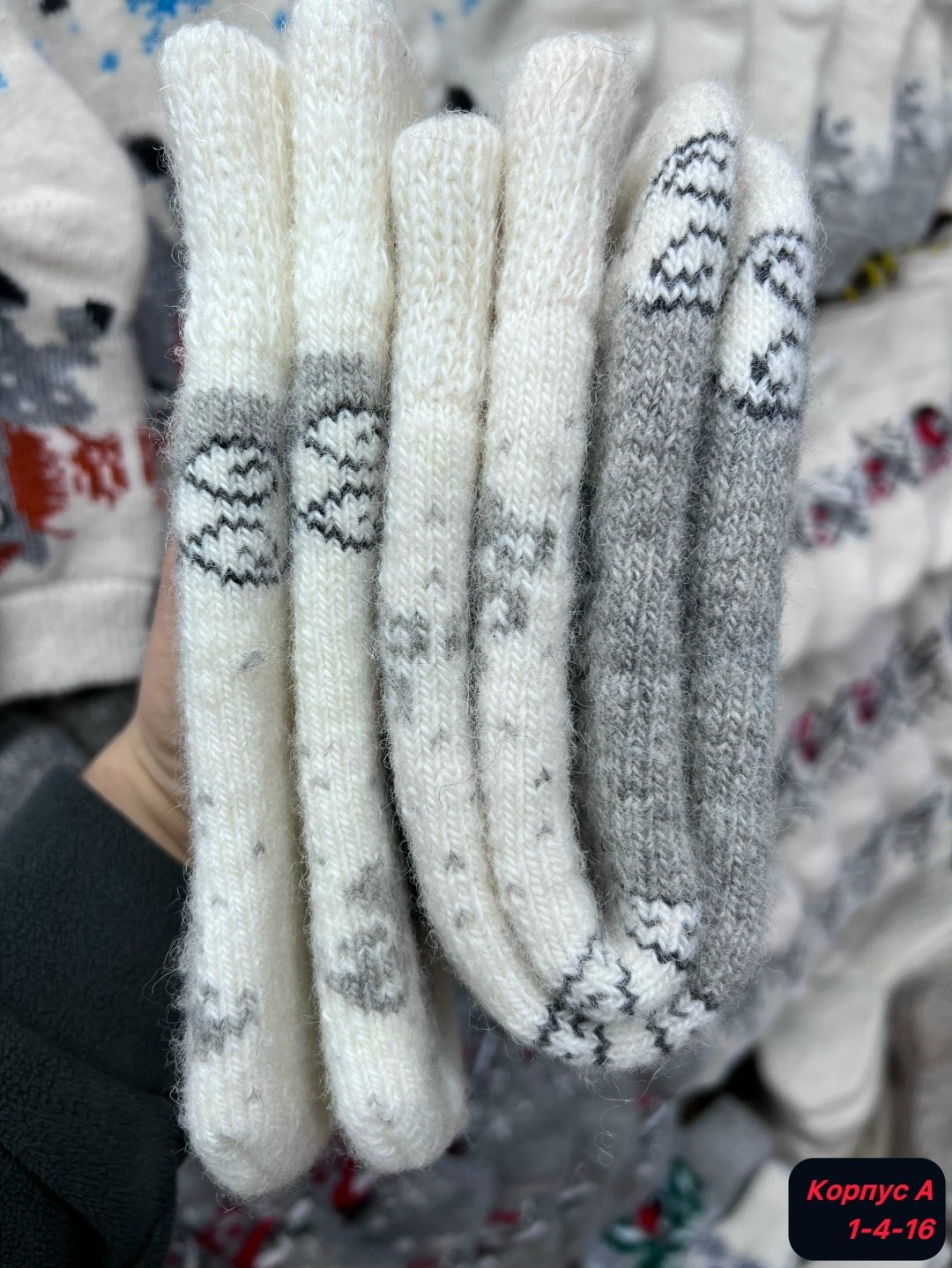 женские шерстяные носки,шерстяные носки теплые,носки шерстяные олень,шерстяные носочки,носки из 100% монгольской шерсти (арт. 01109)