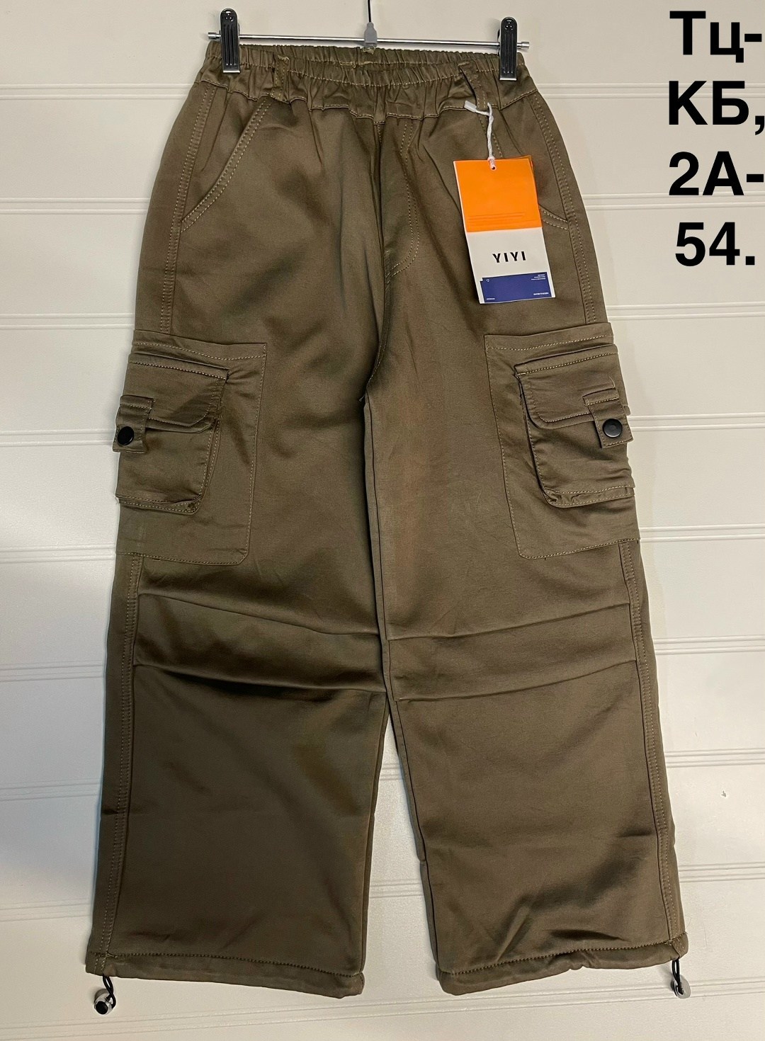 брюки штаны,повседневные брюки,брюки для мальчика,брюки карго для мальчика,брюки детские