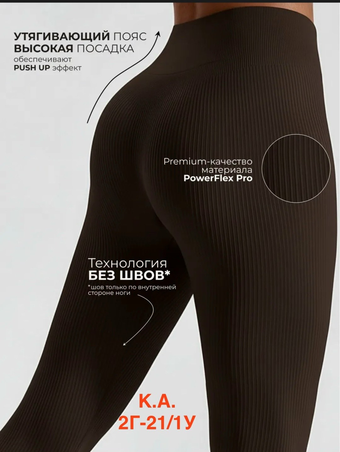 лосины теплые,утеплённые лосины,легинсы женские,легинсы лосины,лосины женские