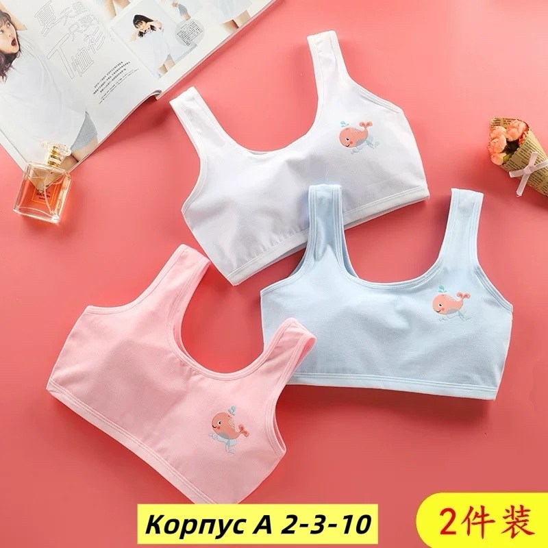 бюстгальтер для девочек подростка,бюстгальтер для девочек,бюстгальтер топ для девочек,нижнее белье для девочек подростков,лифчик топик для девочек