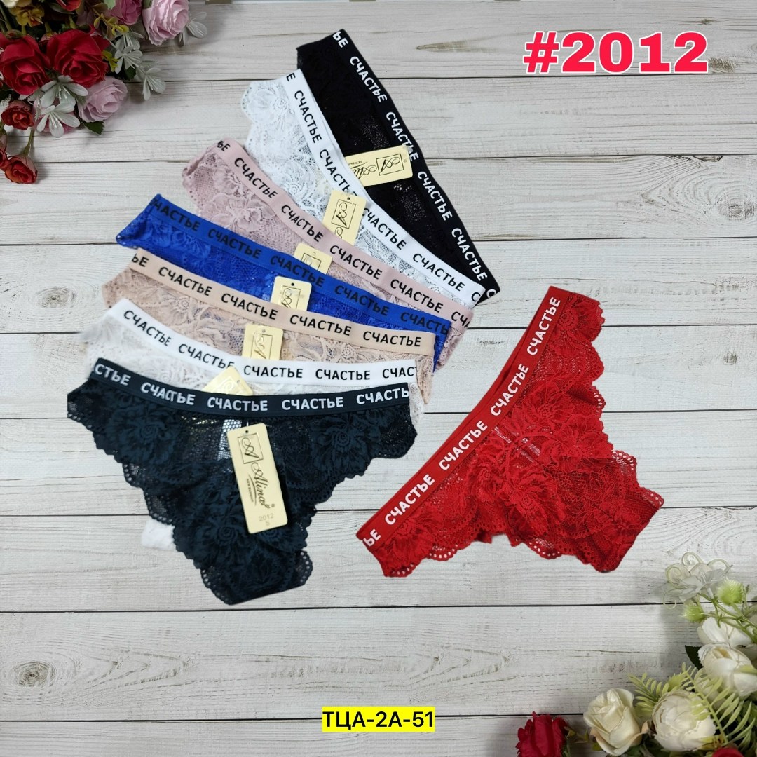 женские кружевные трусики,трусы женские кружевное,трусы кружевная,нижнее белье женский,стринги женские кружевные