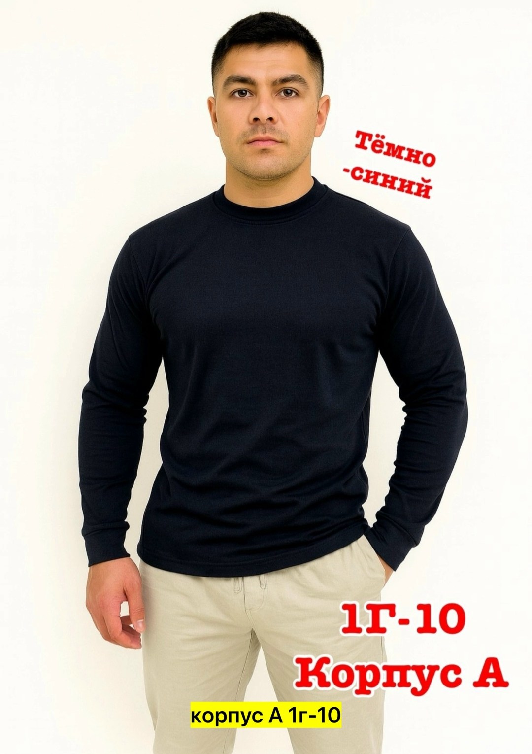 лонгслив на флисе,мужские свитшоты,серый свитшот,лонгслив однотонный хлопок,мужская кофта