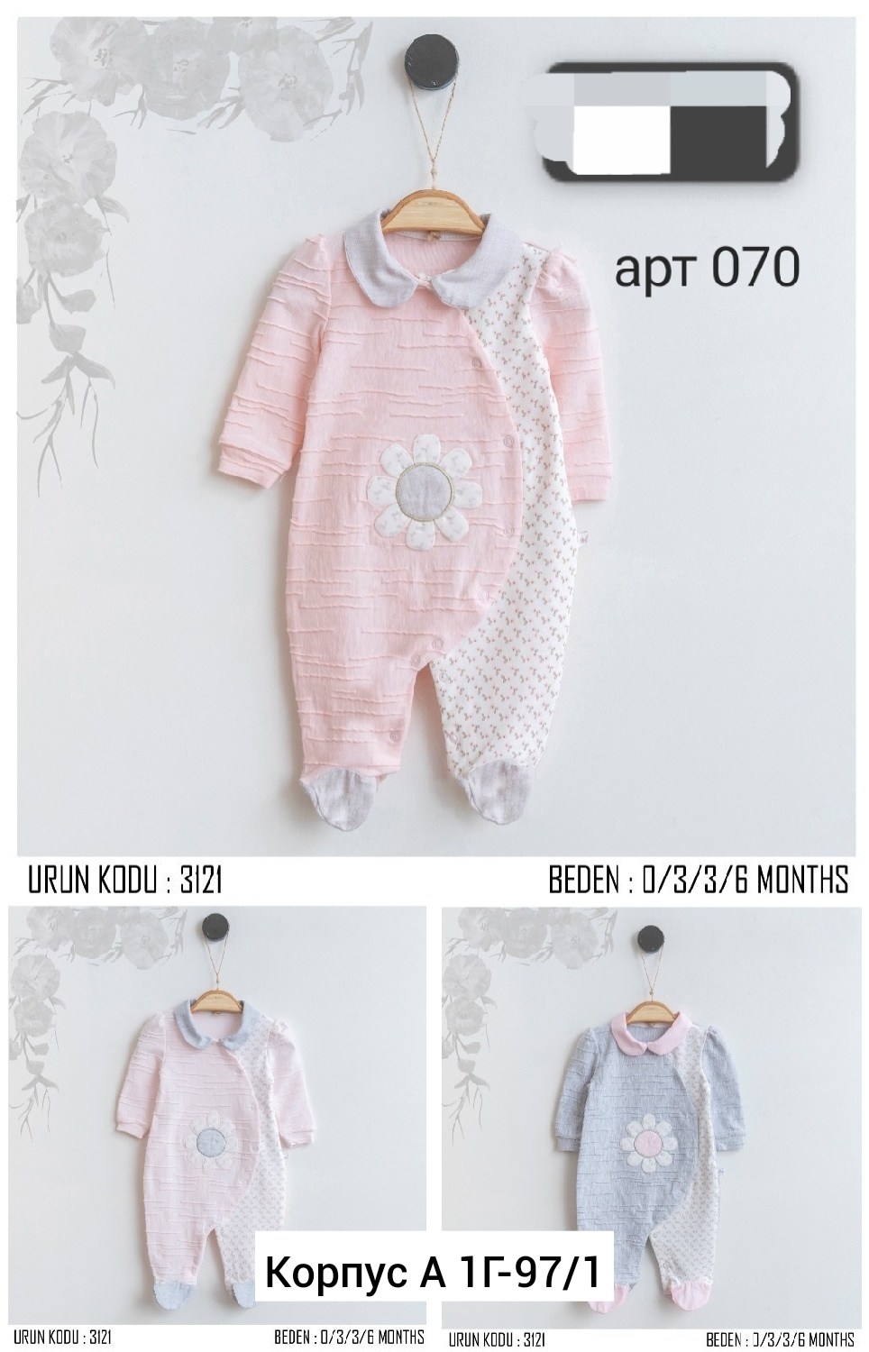 одежда для мальчика,одежда для новорожденного,одежда для малыша,комплект одежды для мальчика,комбинезон для мальчика