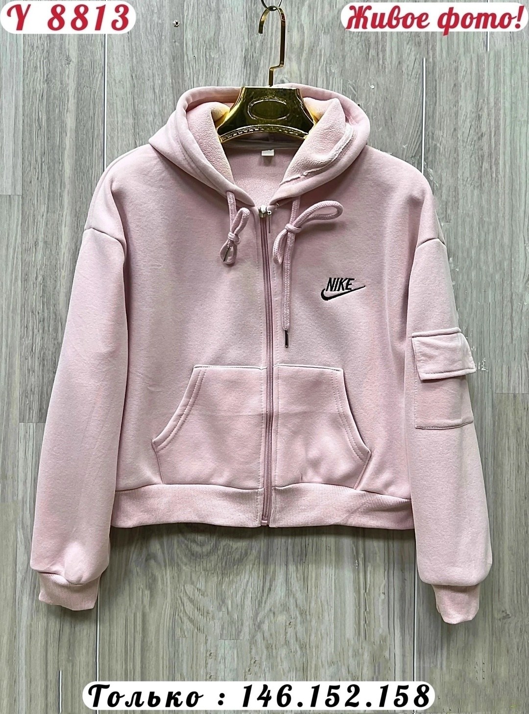 толстовка найк на молнии с капюшоном зип худи,толстовка,толстовка с капюшоном,толстовка nike,кофта толстовка