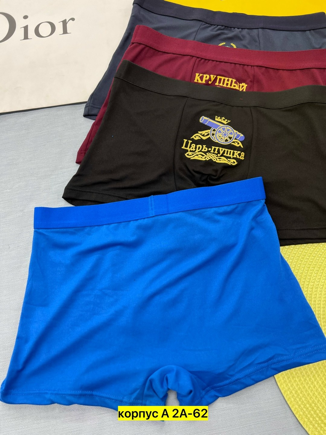 трусы мужские,трусы для мужчин,мужские трусы боксера,комплект мужских трусов,мужской набор трусов