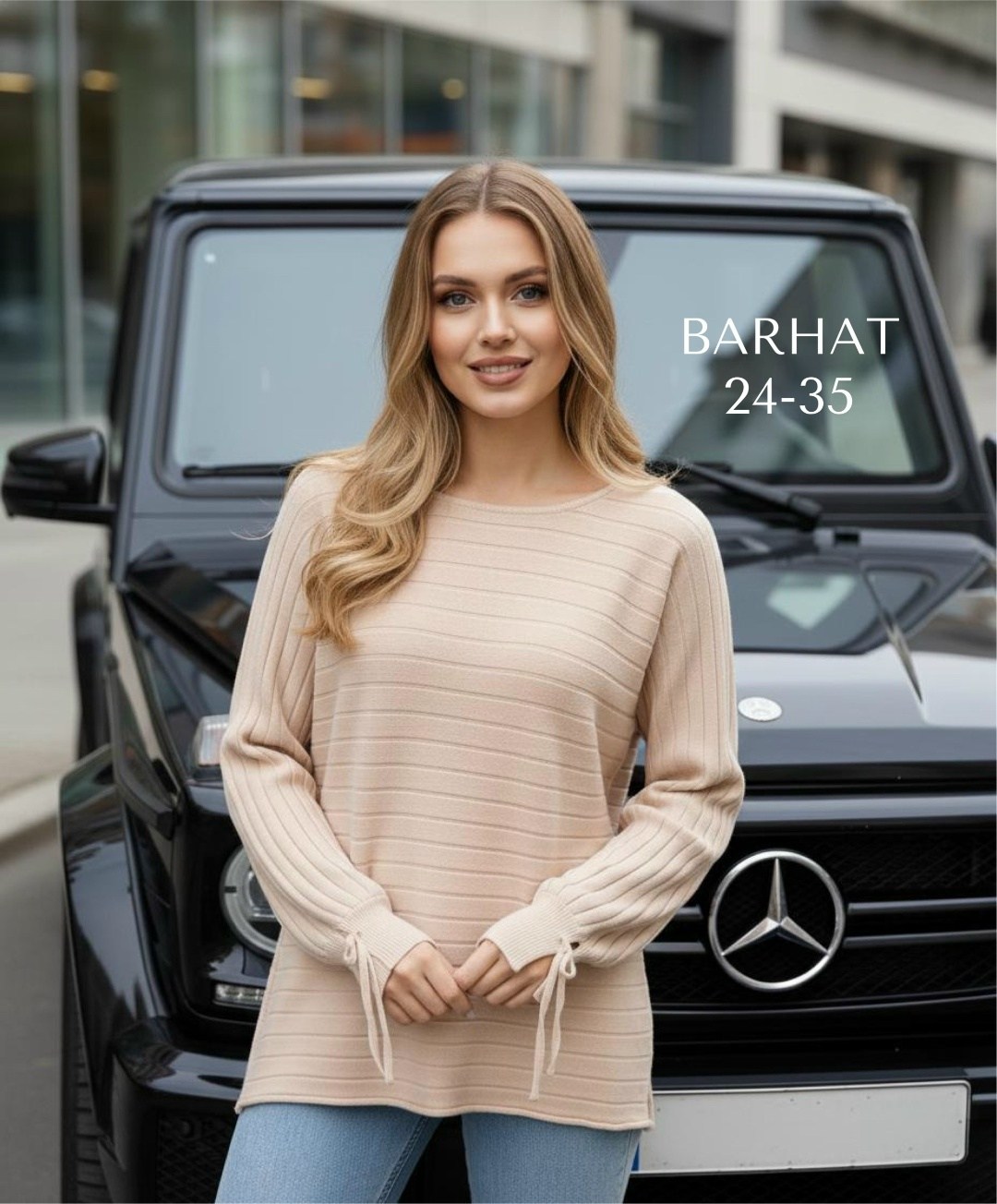 Женская одежда