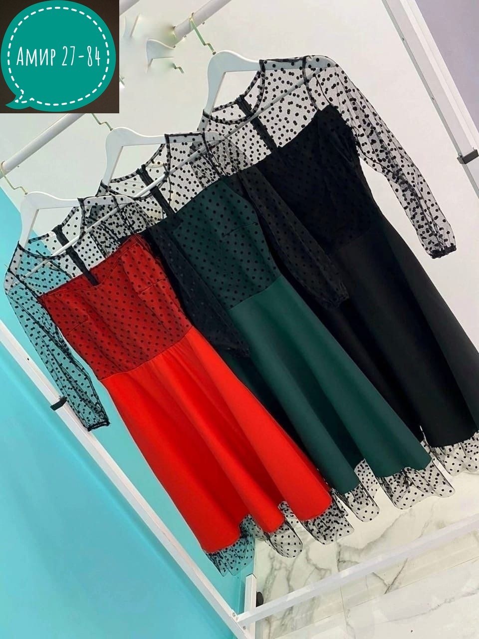 платье костюм,платье нежное,платье с сеткой,платье женская,платье