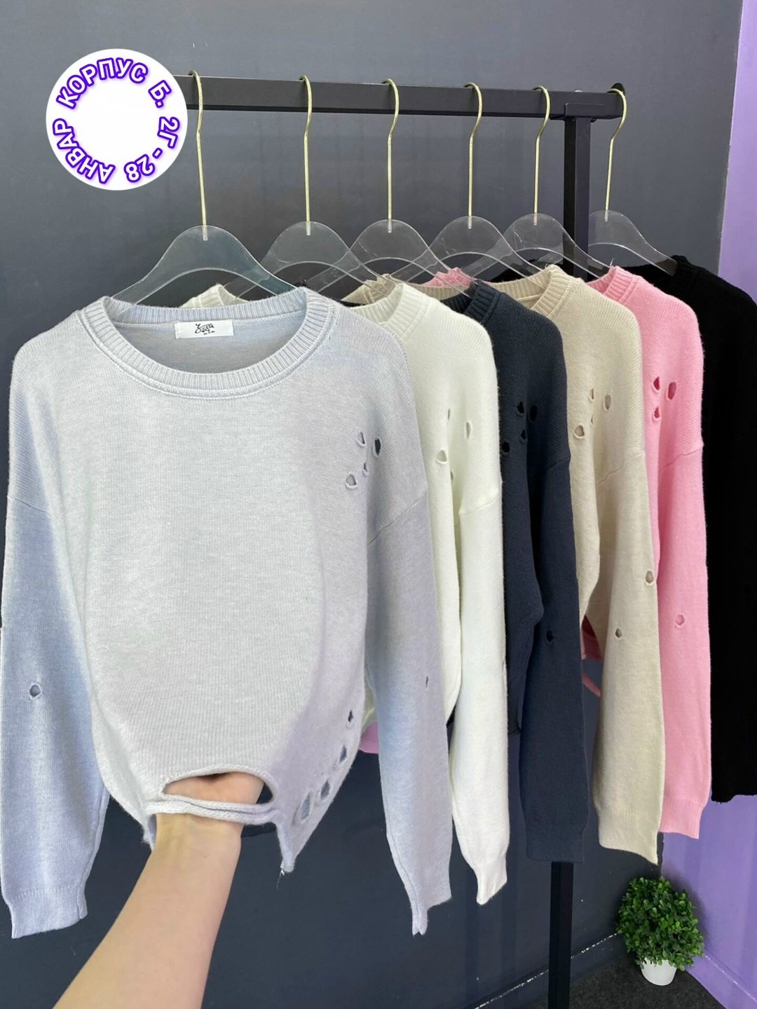 кофта модная,кофта женская,модные свитера,свитера женские,свитер женский кофта