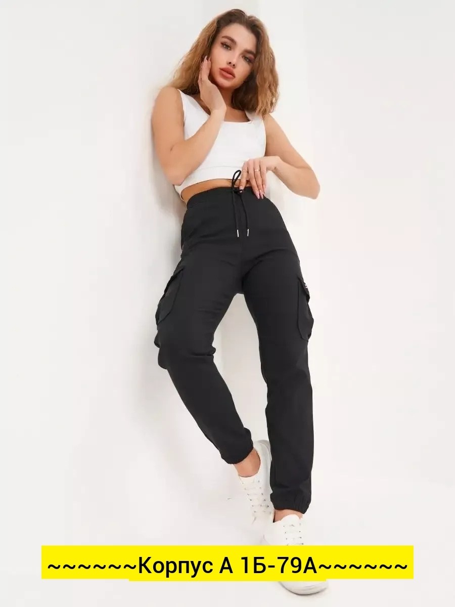 женские спортивные брюки джоггеры,штаны джоггеры,брюки джоггеры,брюки спортивные,джоггеры трикотажные