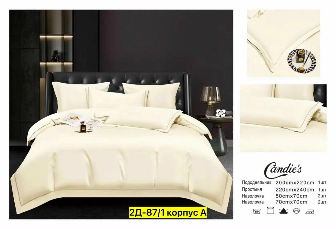 комплект постельного белья candies,комплект постельного белья candies однотонный,подарочная коробка,постельное белье евро комплект сатин,картонная упаковка