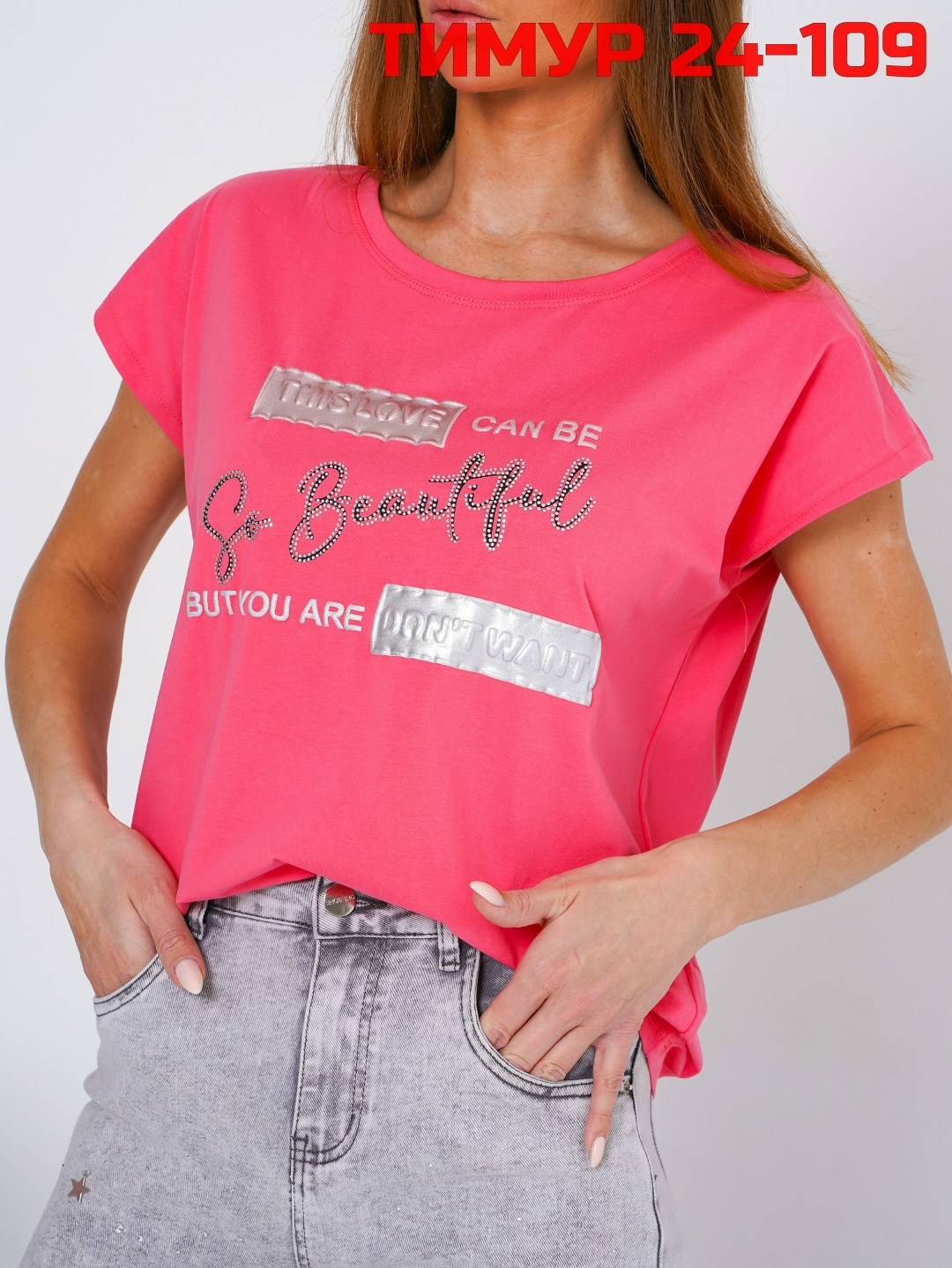 женская футболка,футболка из мягкого,футболки женские с принтом,футболка майка,футболка