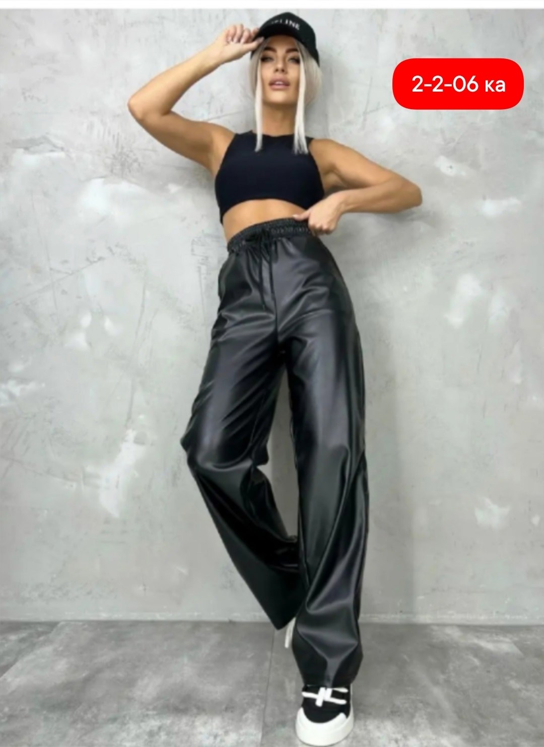 кожаные брюки палаццо,женские кожаные брюки,брюки кожаные,брюки женские,брюки классические