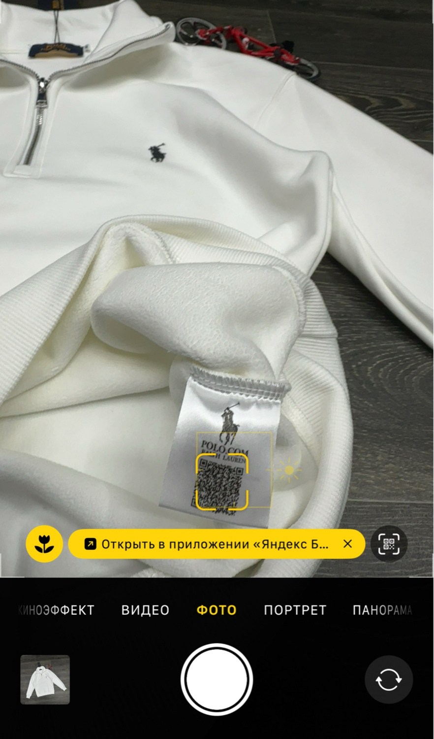 толстовка свитер,кофта толстовка,свитшот polo ralph lauren,кофта поло,джемпер polo ralph lauren