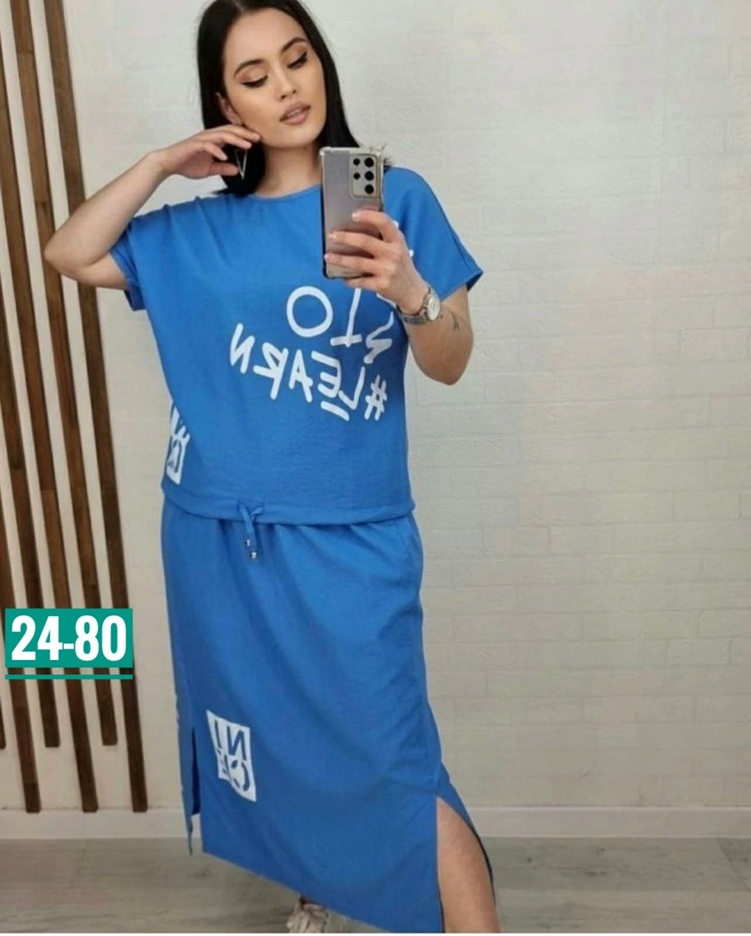 костюм женский юбка,костюмы женские,женский костюм двойка,юбка с кофтой,костюм кофта и юбка