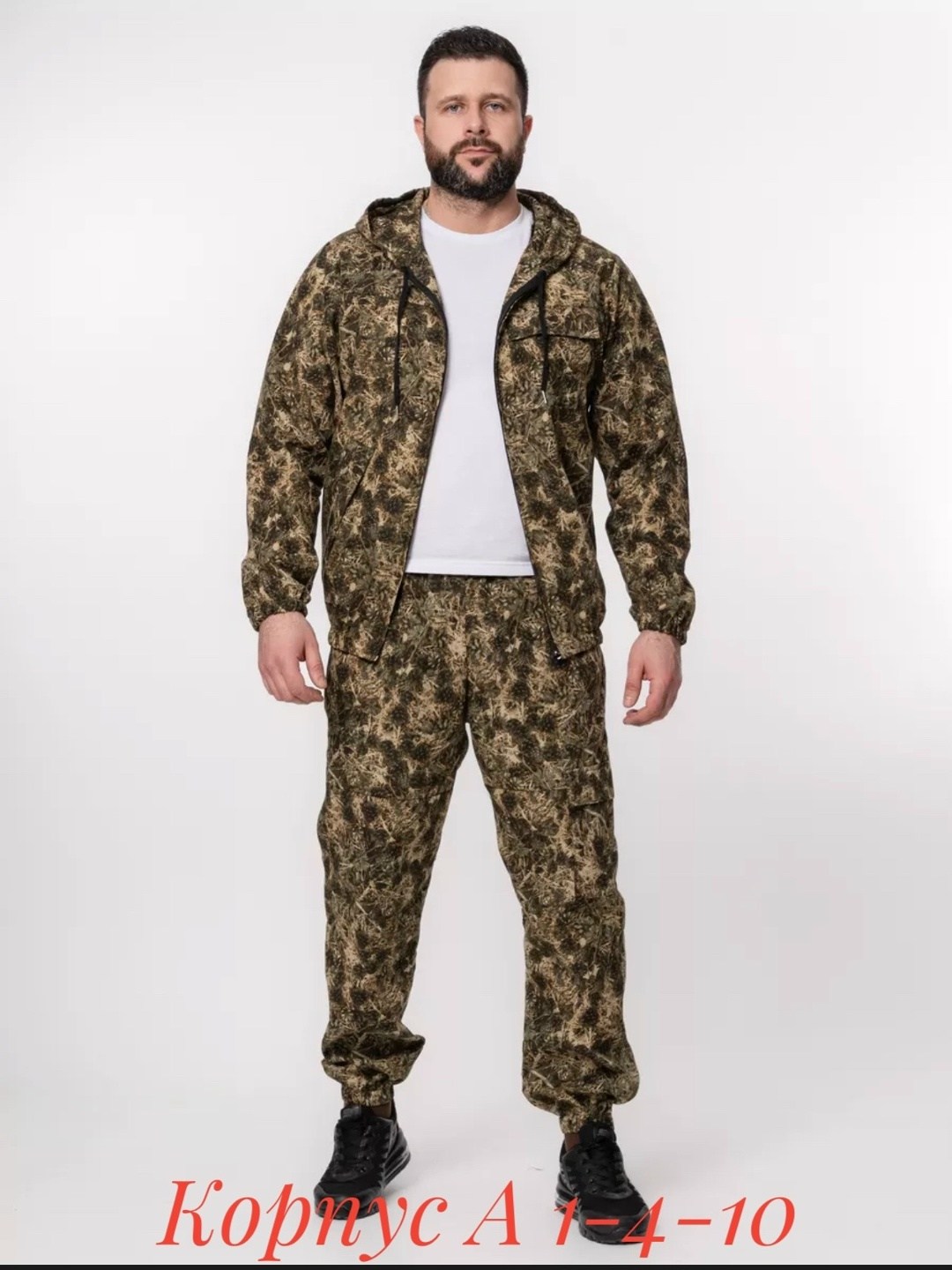 костюм камуфляжный мужской,костюм камуфляжный горка,костюм камуфляжный,костюм камуфляжный тактический