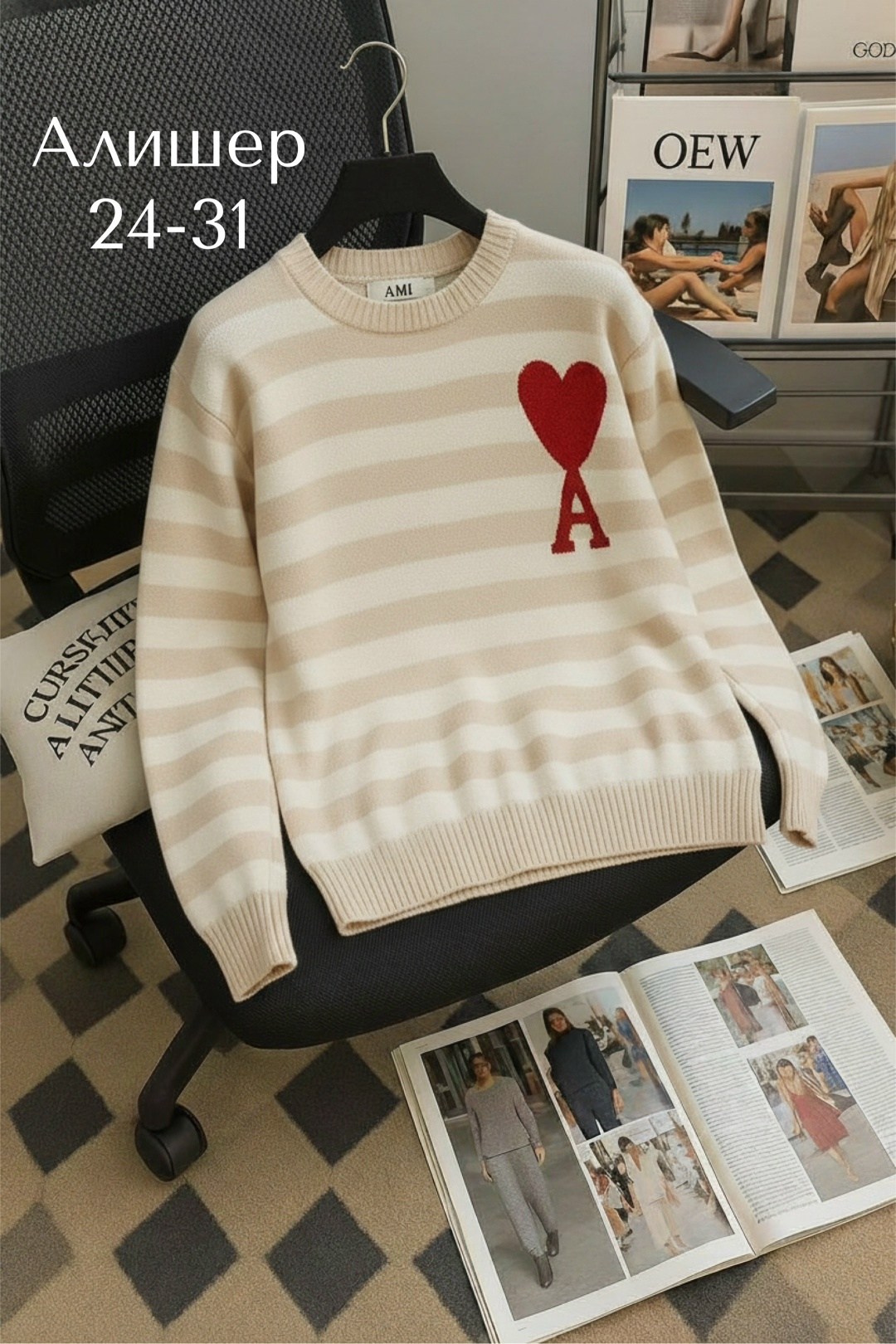 свитеры модные,женская кофта,кофта свитер женский,кофта свитер,свитера женские