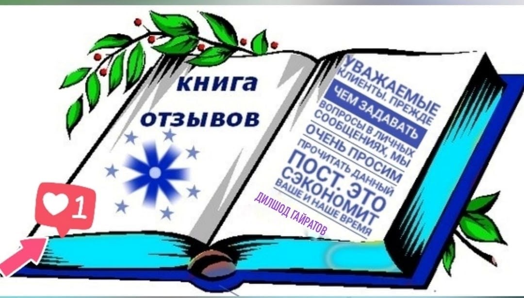титульный лист книга,книг,книги рисунки для оформления,книги подаренные читателями,книга юбиляр