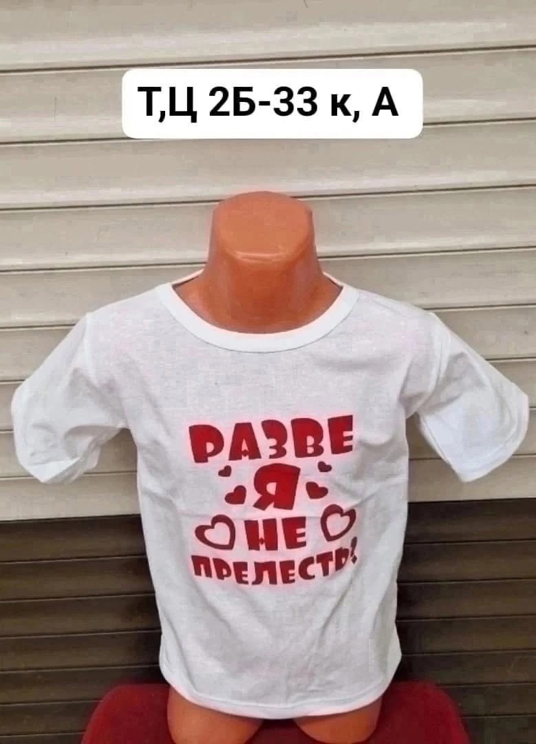 футболки для детей,футболка я люблю бабушку и дедушку,футболка я люблю бабушку,футболки для мальчика,детская футболка с надписью