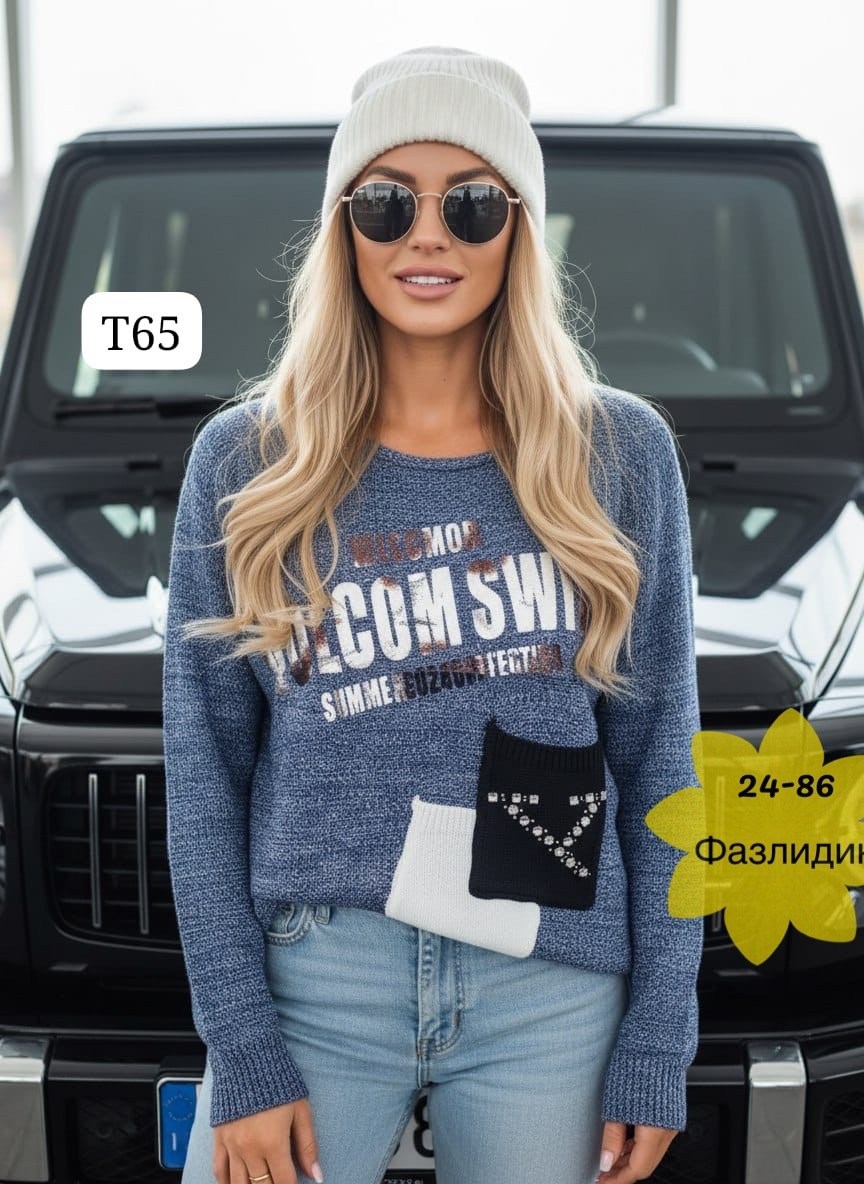 женская кофта,стильная кофта,красивая кофта,свитер вязаный женский,кофта нарядная