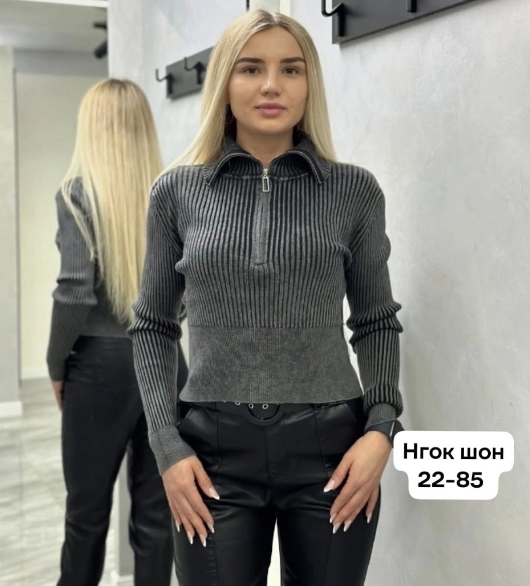 водолазка трикотаж,женская кофта,кофта трикотаж,водолазка лапша,водолазка