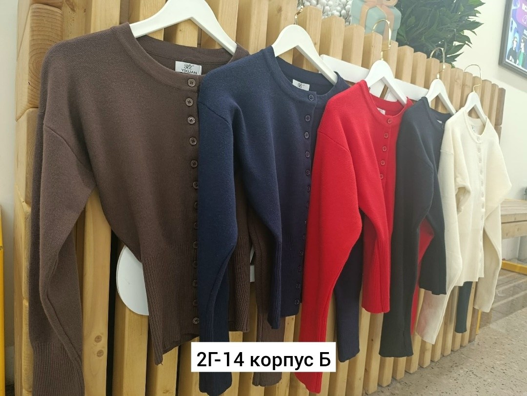 кардиган кофта,кардиган молочный,вязаные кардиганы,кардиган женский,кофта женская