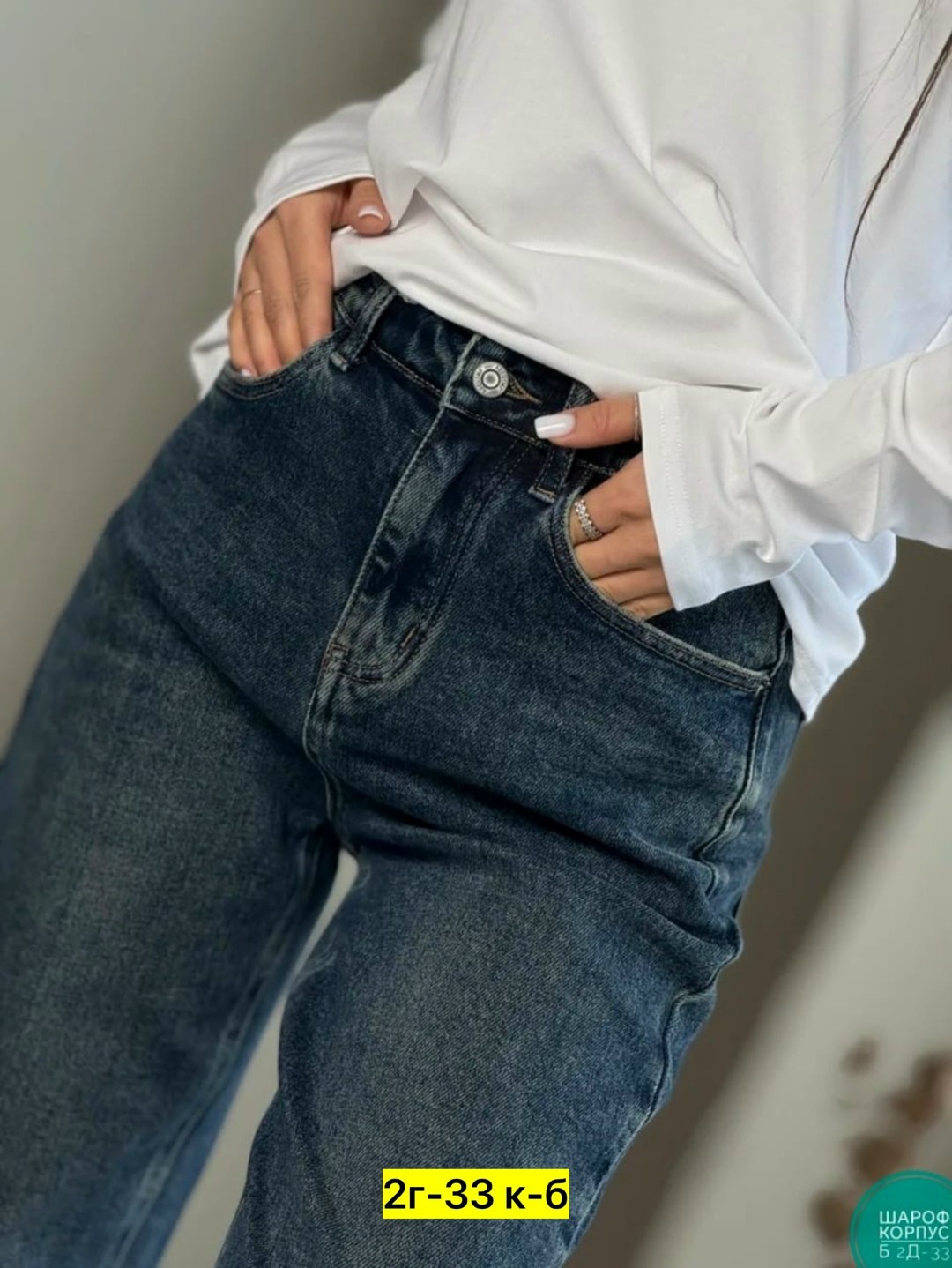 джинсы женские,джинсы мом,джинсы штаны,джинсы джинсы,брюки джинсы