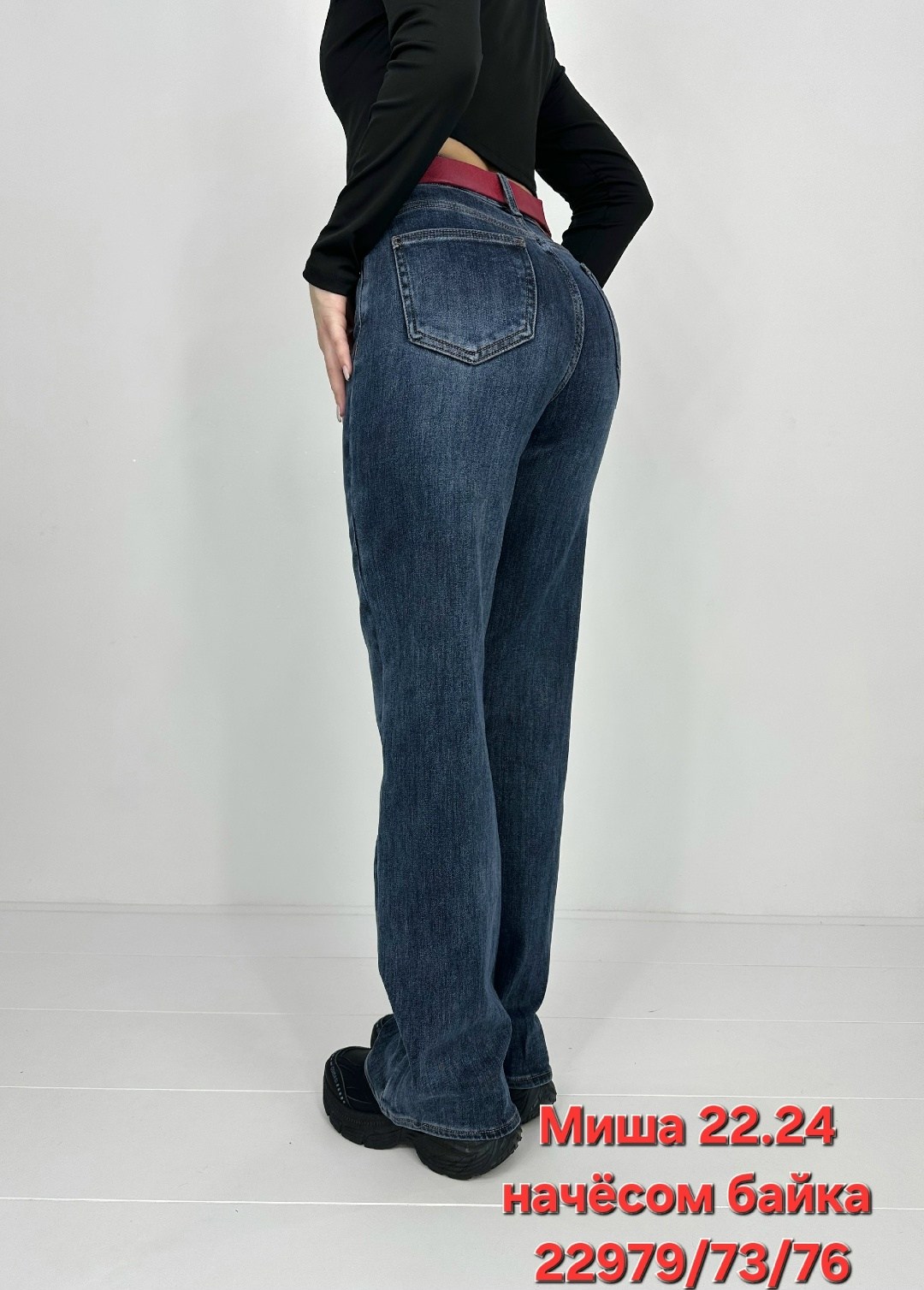 женские джинсы,модные джинсы,женские широкие джинсы,джинсы широкие,женские джинсы прямые