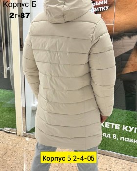 Верхняя одежда