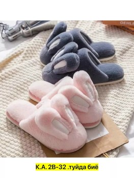 Домашняя одежда