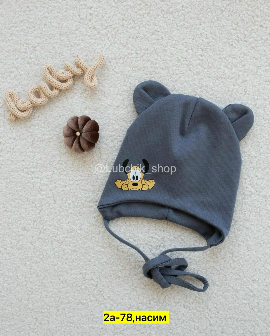 шапка для малыша,шапка для новорожденного,шапочка для малыша,детская шапочка,шапка для детей