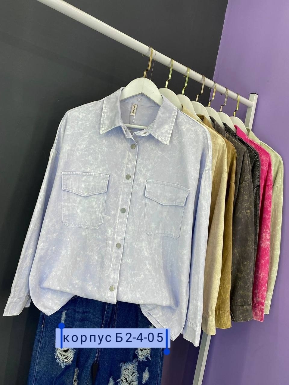 рубашка джинсовая оверсайз,джинсовая куртка,рубашка джинсовая женская,рубашка джинсовая,джинсовая куртка оверсайз