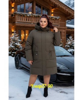 Верхняя одежда