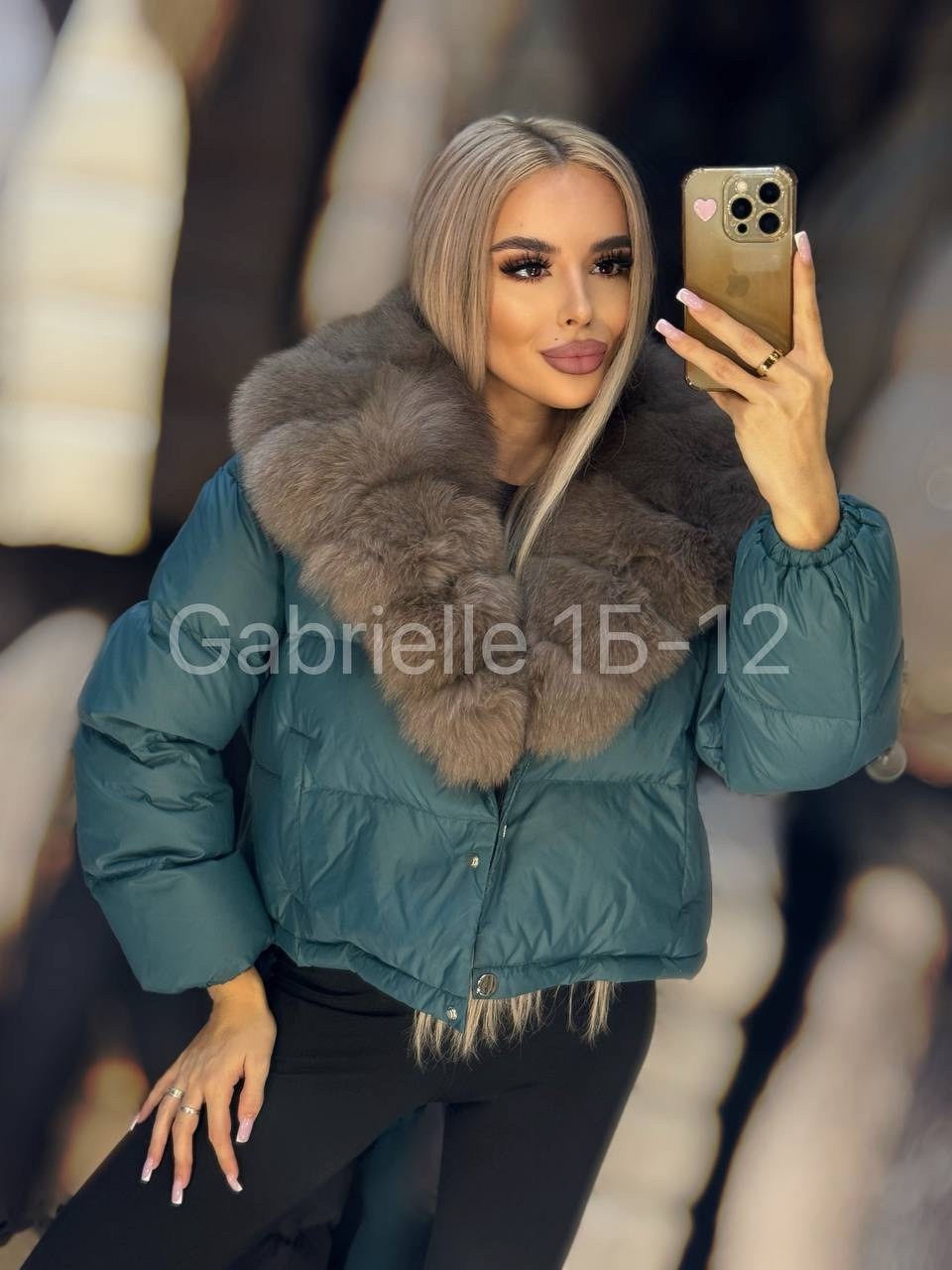 пуховики с мехом,куртка с мехом,куртка пуховик с натуральным мехом,стильные пуховики,пуховики с натуральным мехом