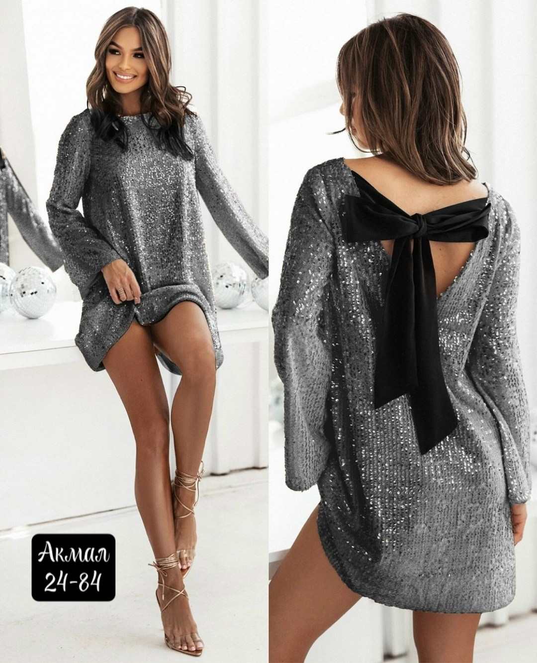 платье с пайетками,платье,платье люрекс,модное платье,платье женская