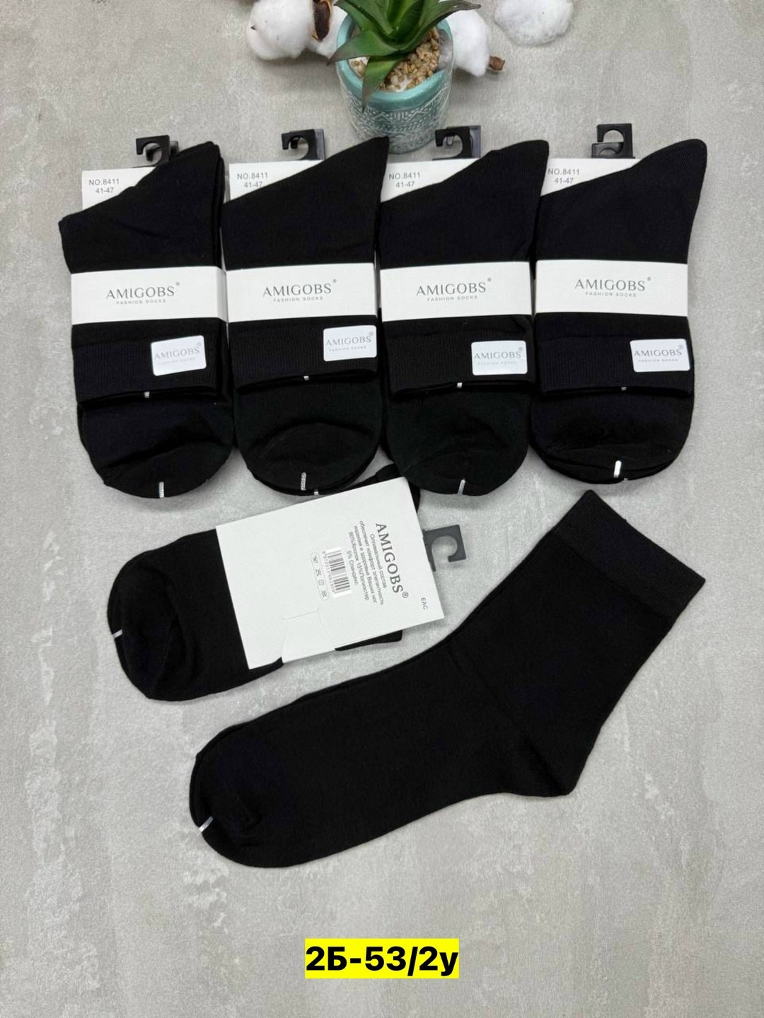 носки мужские,носки мужские 10 пар,носки мужские средние,носки мужские 12 пар,мужские носки высокие