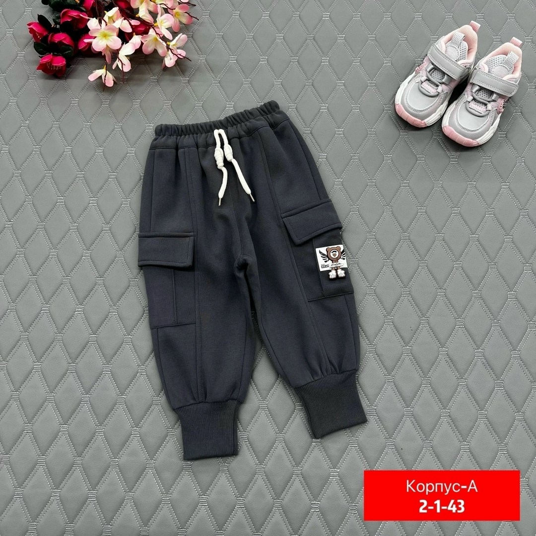 штаны детские,штаны для девочек,штаны для мальчика,детские брюки,брюки для мальчика