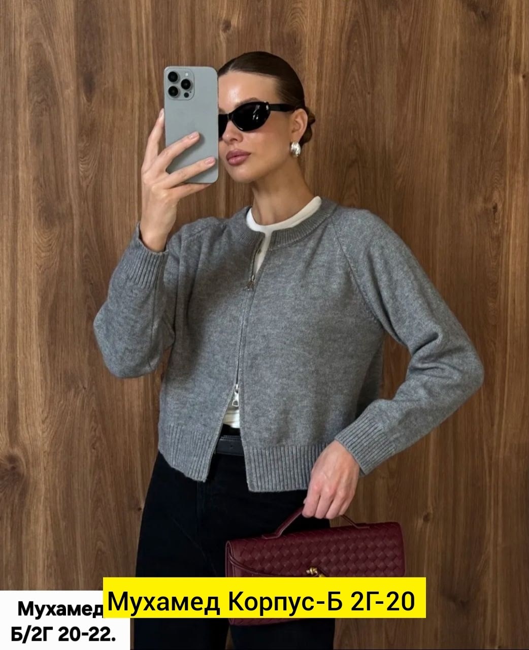 стильные образы,мода стиль,классические брюки,стильные наряды