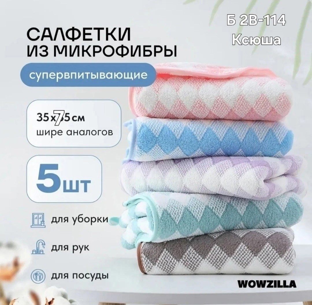 большое полотенце,полотенца для лица,полотенца для ванной,полотенца бытовые,полотенец набор