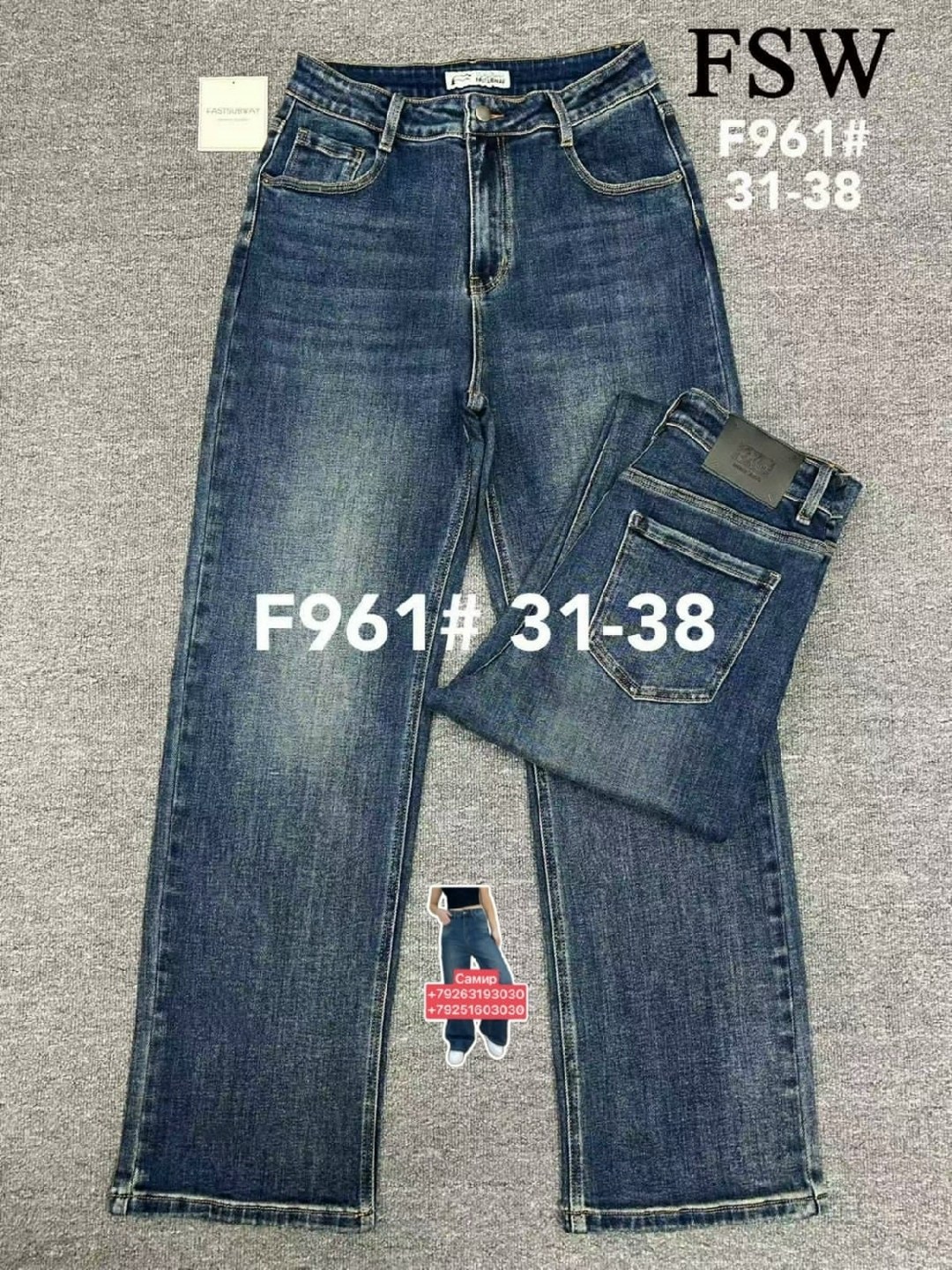 джинсы мужской,джинсы джинсы,модные джинсы,одежда джинсы,джинсы мода