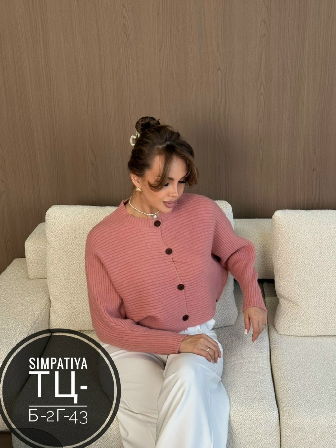 кардиган женский вязаный,кардиган вязаное,кардиган женский,кофта кардиган,кофта вязаная