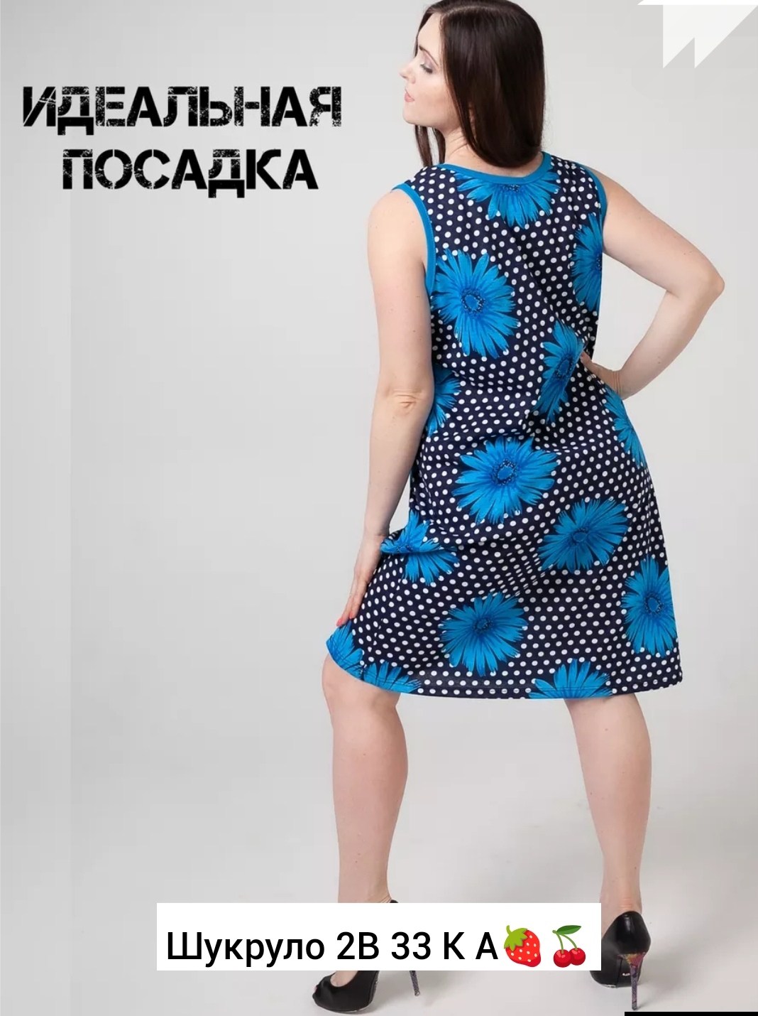 женский сарафан,сарафан,сарафан домашний,летний женский сарафан,платье сарафан