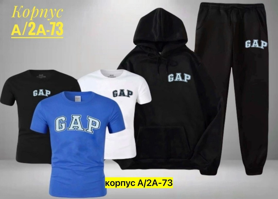 костюмы спортивные мужские,спортивный костюм gap,спортивный костюм gap мужской,спортивные костюмы,костюм gap мужской