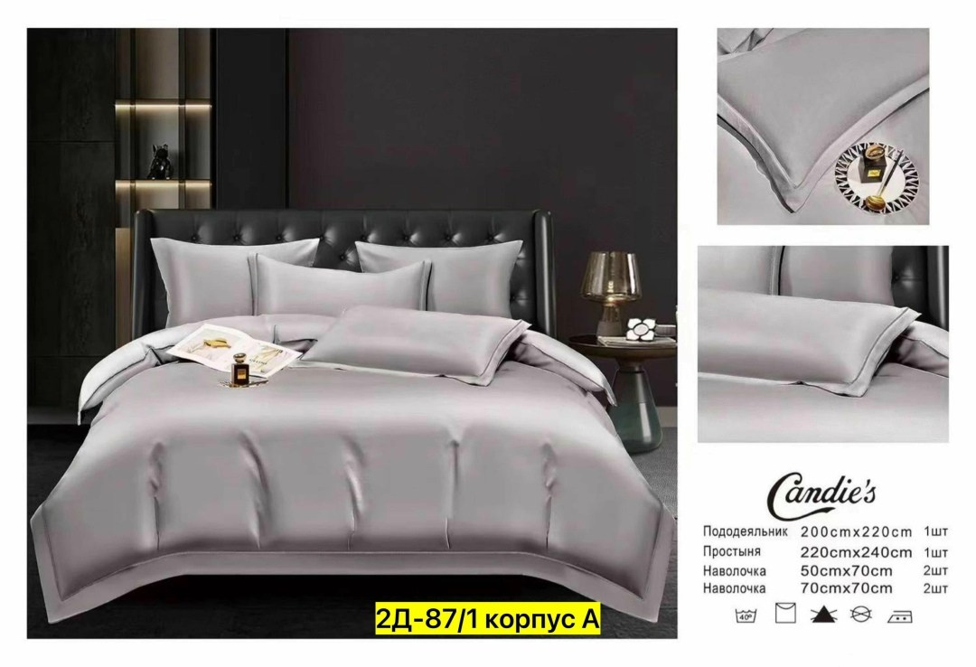 комплект постельного белья candies,комплект постельного белья candies однотонный,подарочная коробка,постельное белье евро комплект сатин,картонная упаковка