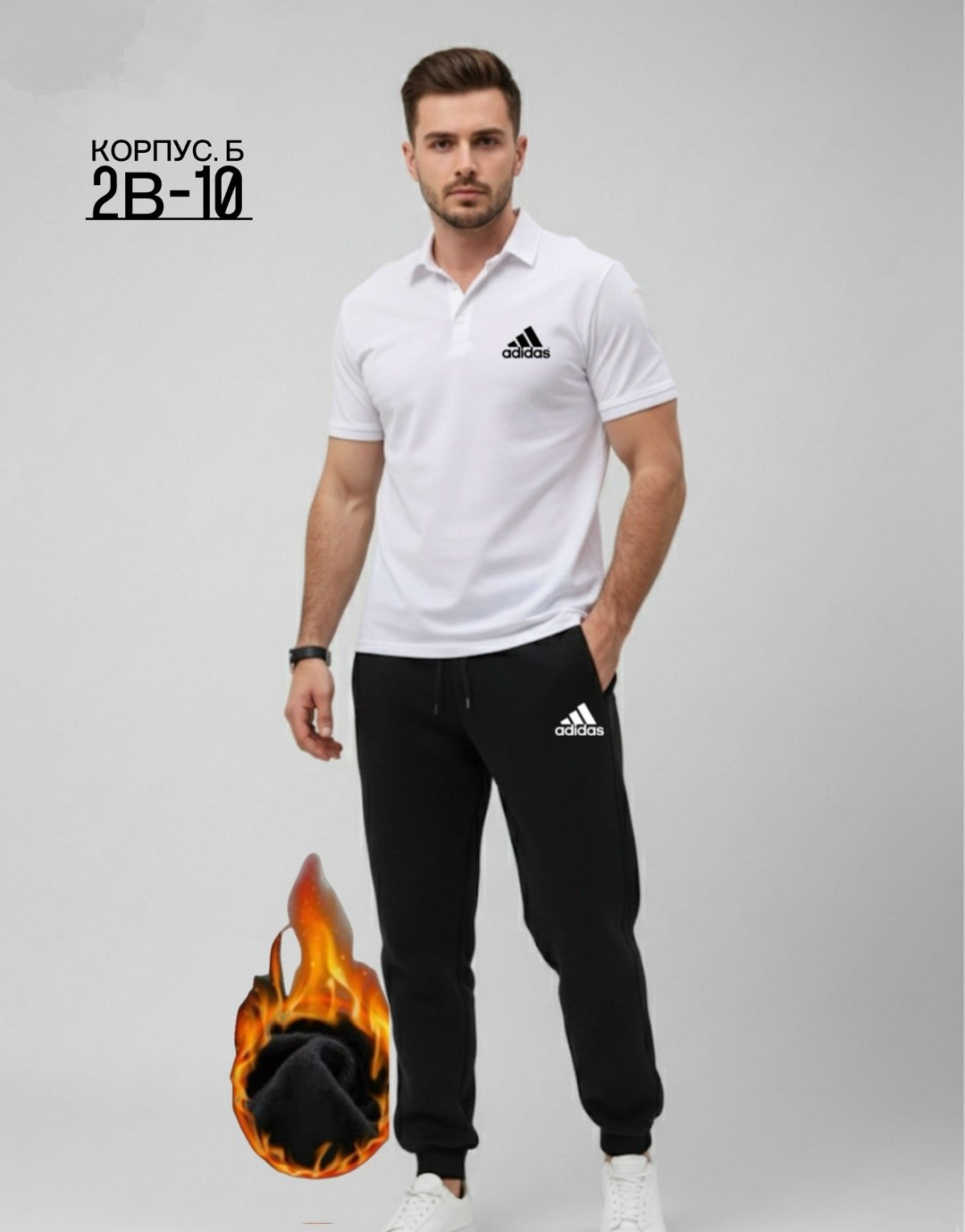 мужские спортивные брюки,брюки спортивные,спортивные костюм,мужская мода,костюмы для мужчин