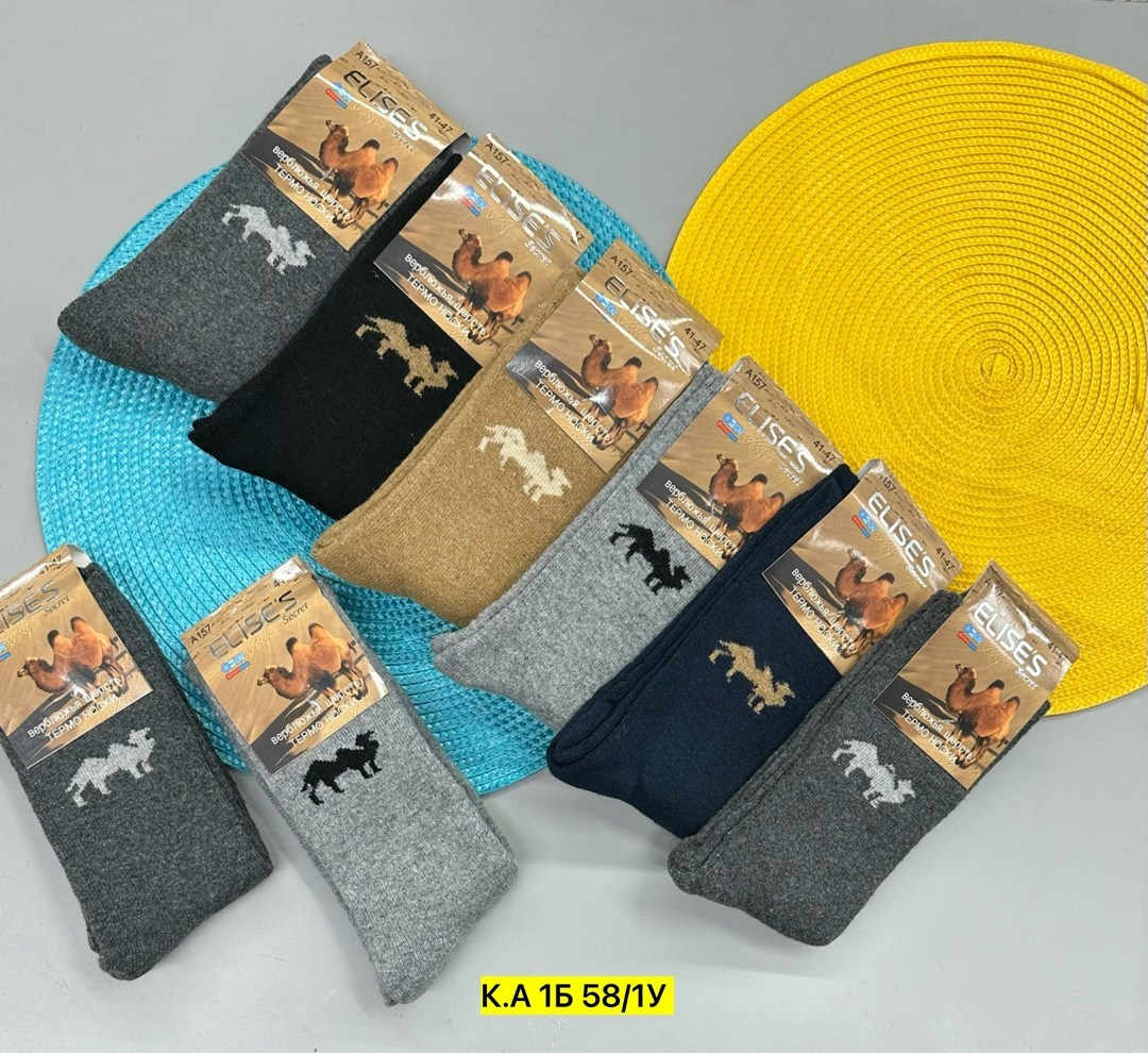 носки мужские,носки из верблюжьей шерсти,носки мужские теплые,мужские носки из верблюжьей шерсти,махровые мужские носки