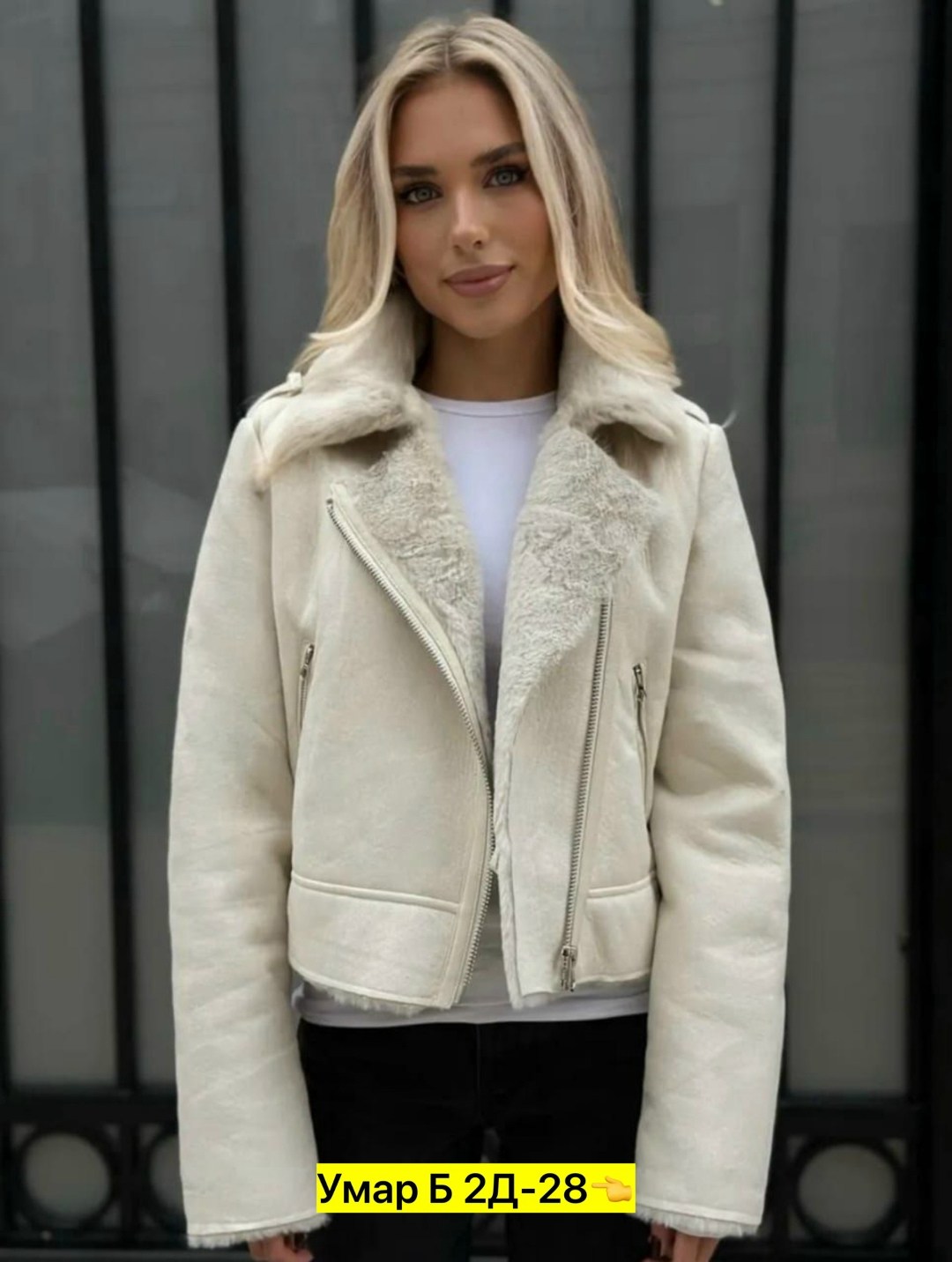 дубленка женская,стильная дубленка,куртка дубленка,дубленка короткая,дубленка зимняя женская