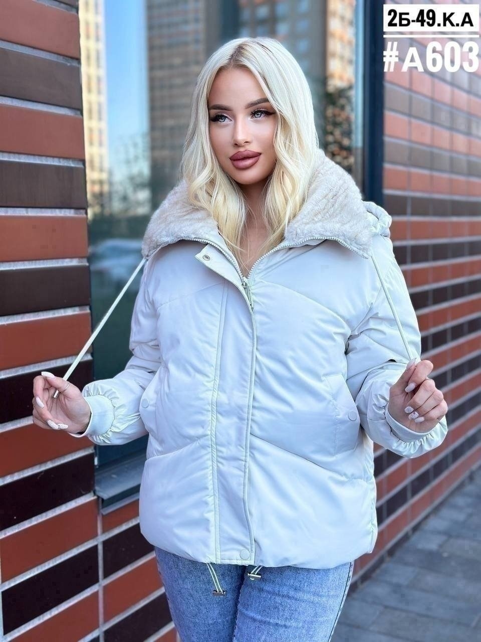 женская куртка,куртка демисезонная,куртка,куртка зимняя,стильная куртка