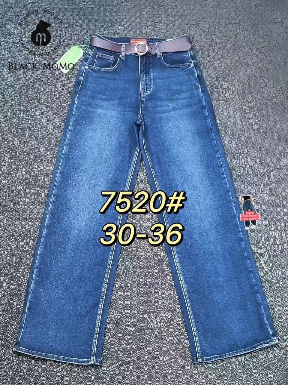 женские джинсы,джинсы широкие,джинсовые брюки,джинсы штаны,модные джинсы