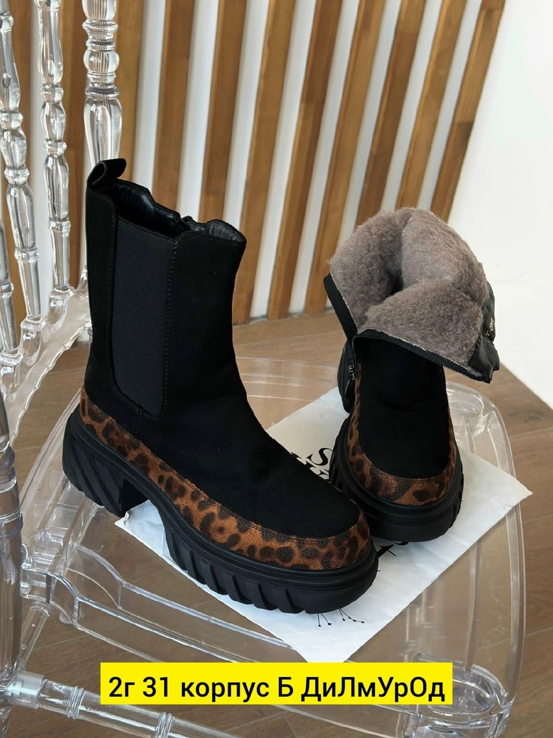 ,женские ботинки, женская зимняя, женская,ботинки с принтом